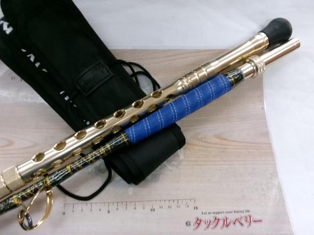 アリゲーター技研 KAIYU FBS 190