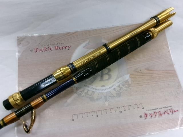 ビーストマスター落し込み 245