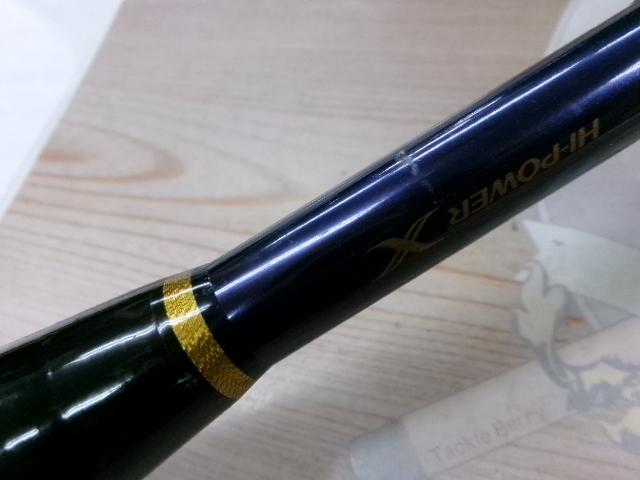 ビーストマスター落し込み 245