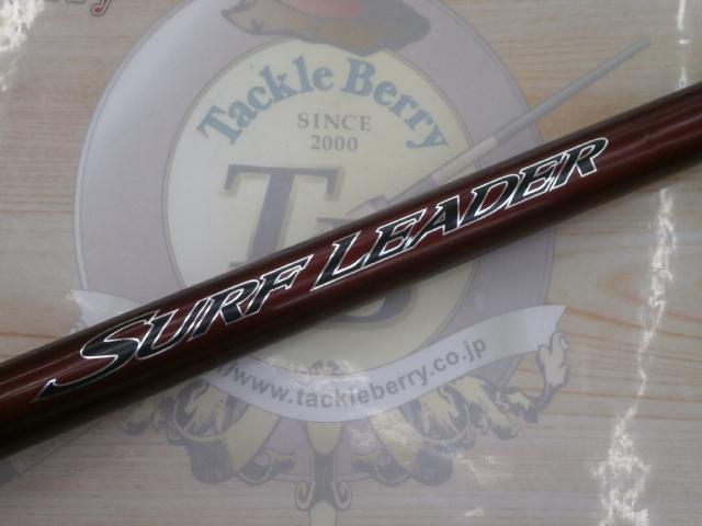 20サーフリーダー 405DX-T