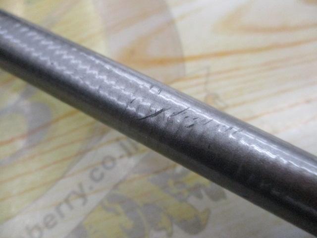 SILブレイゾンドライ 1.2-53