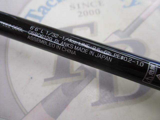 スティーズ S66L