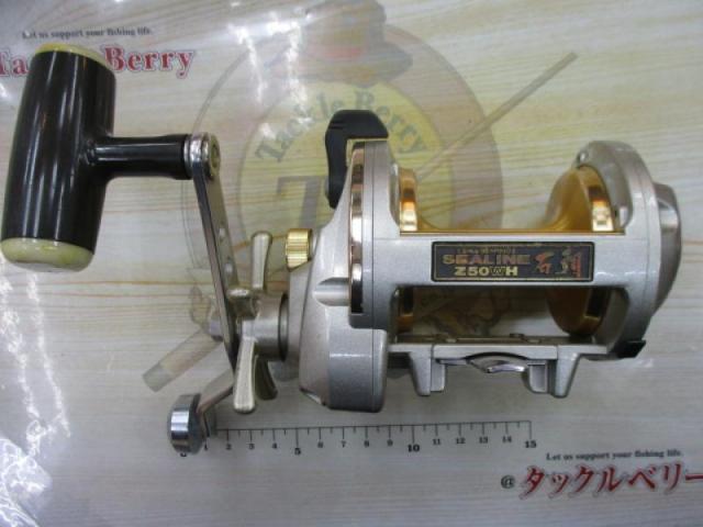 シーライン石鯛Z 50WH