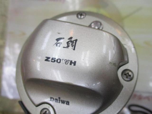 シーライン石鯛Z 50WH