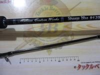 ストレンジブルー 913S