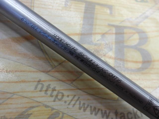 ハートランド HL6101ULLX/RS-SMT16