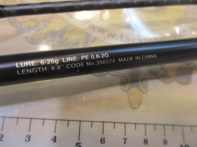 ムーンショット BS B68ML｜＠ベリーネット 日本最大新品中古釣具