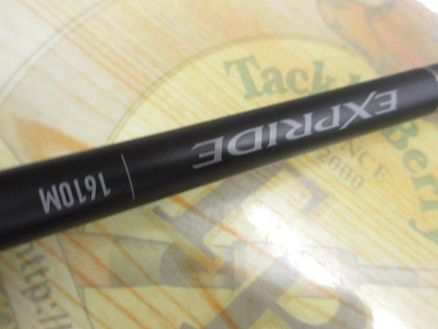 22エクスプライド 1610M