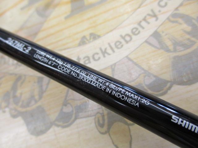 バンタム 267ML-2｜＠ベリーネット 日本最大新品中古釣具WEBショップ