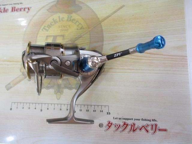 イグジスト 2506｜＠ベリーネット 日本最大新品中古釣具WEBショップ