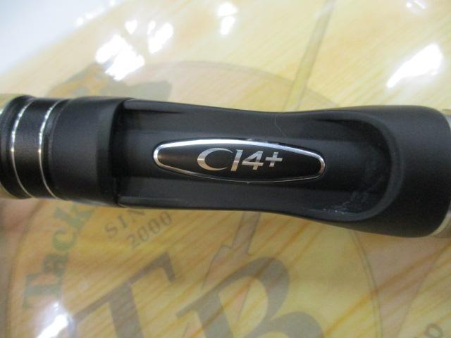 17エクスプライド 265UL+