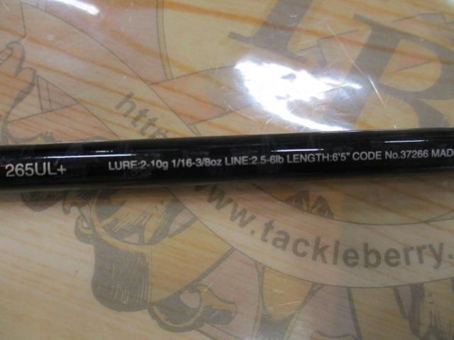 17エクスプライド 265UL+