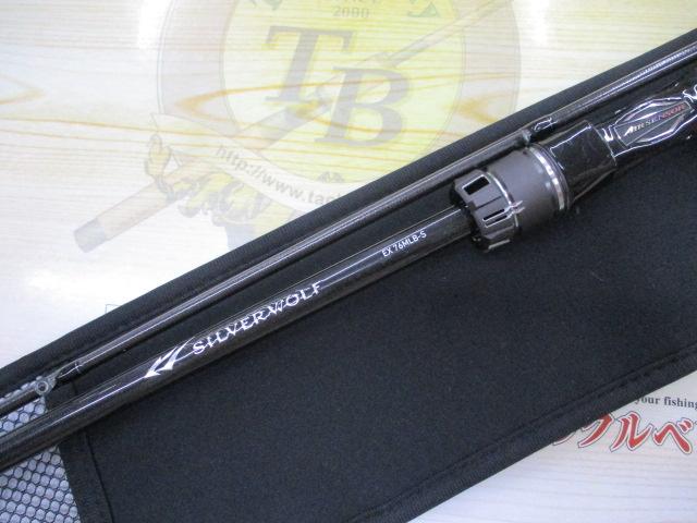 ダイワ　シルバーウルフex 76MLB-S ダイワ シルバーウルフ EX 76MLB-S(ベイト 2ピース) 2024 新製品
