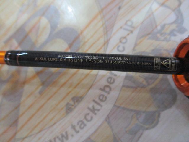 プレッソLTD 60XUL-SVF