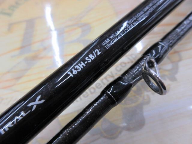 バンタム 163H-SB-2