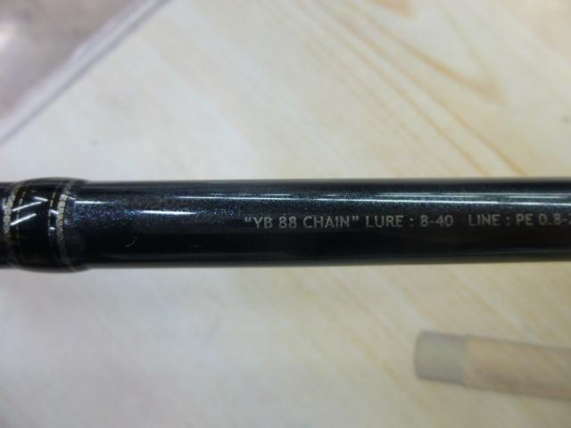 ヤマガブランクス 88チェイン YAMAGA Blanks 88 CHAIN | YAMAGA Blanks