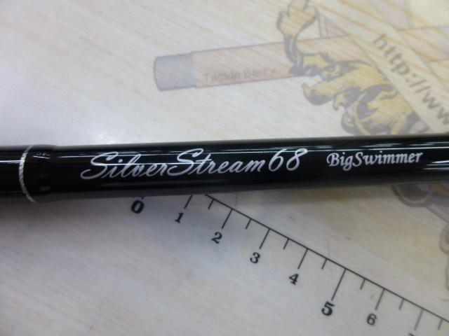 シルバーストリーム 68 ビッグスイマー