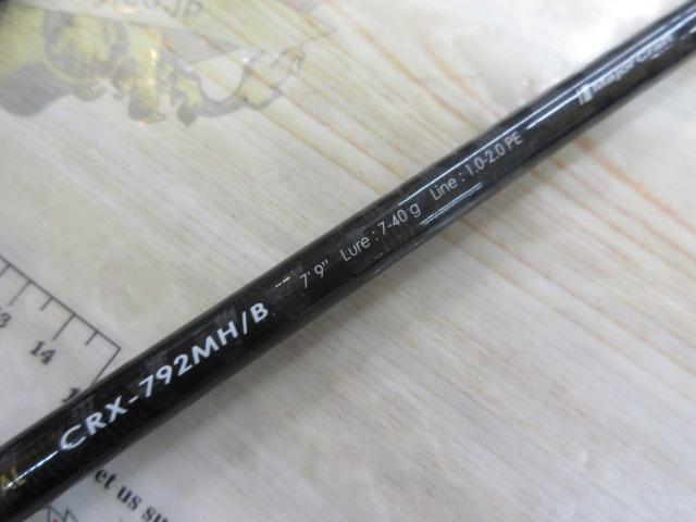 クロステージ CRX-792MH/B