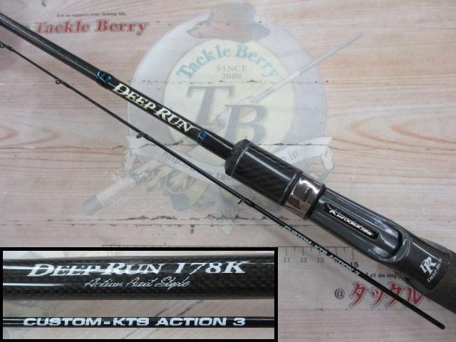 黒鯛工房 カセ筏師 DEEP RUN 178K 黒鯛工房 カセ筏師 DEEP RUN 178K (3ピース ベイト): 釣具の