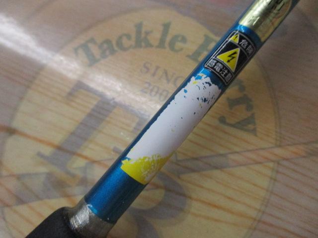 BJSベイゲーム カワハギM145+B18グリップなし