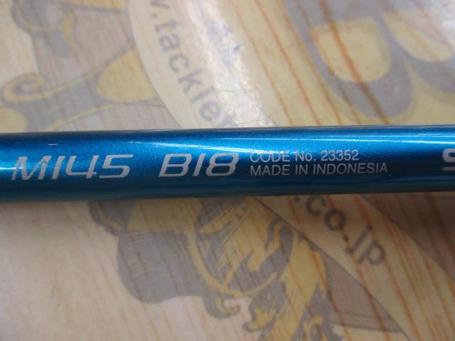 BJSベイゲーム カワハギM145+B18グリップなし