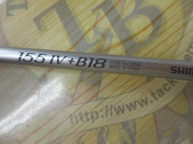 BJSライトゲーム73Ⅳ 155+バットノーマル