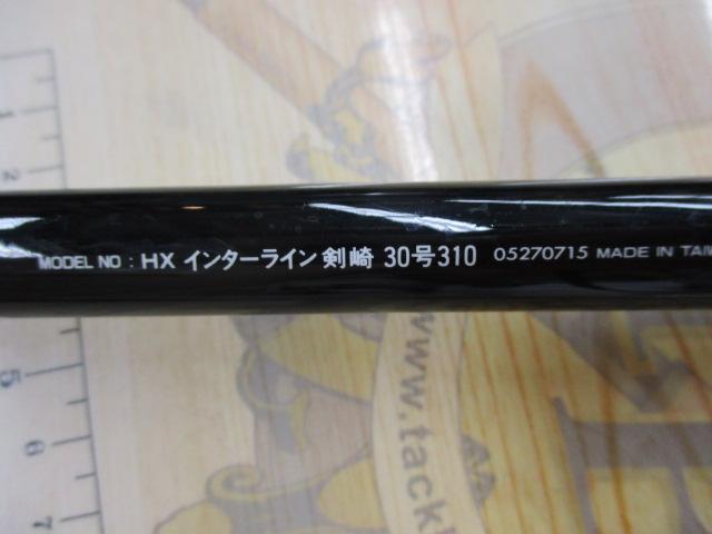 HXIL剣崎 30-310