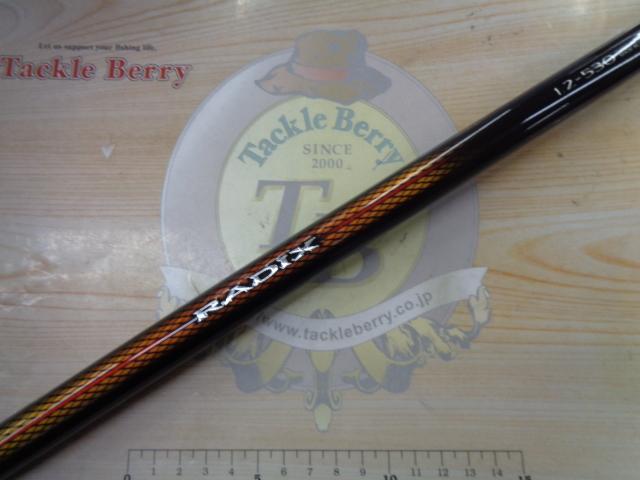 ラディックス 1.2-530｜＠ベリーネット 日本最大新品中古釣具WEB