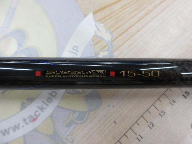 がま磯 アテンダーⅡ 15-50 Gamakatsu 【中古】【送料無料】がまかつ がま磯 アテンダー2 15