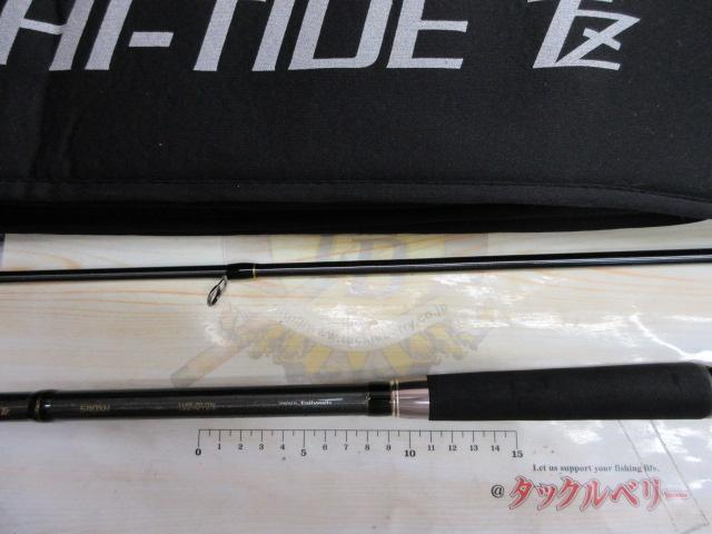 ハイタイドTZ S110XH