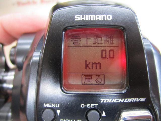 22フォースマスター 201