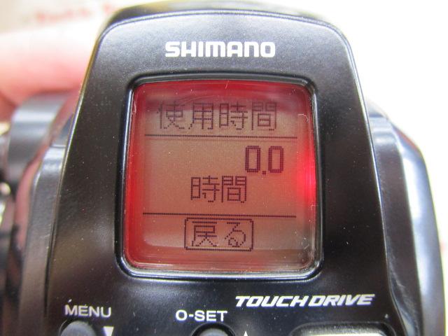 22フォースマスター 201