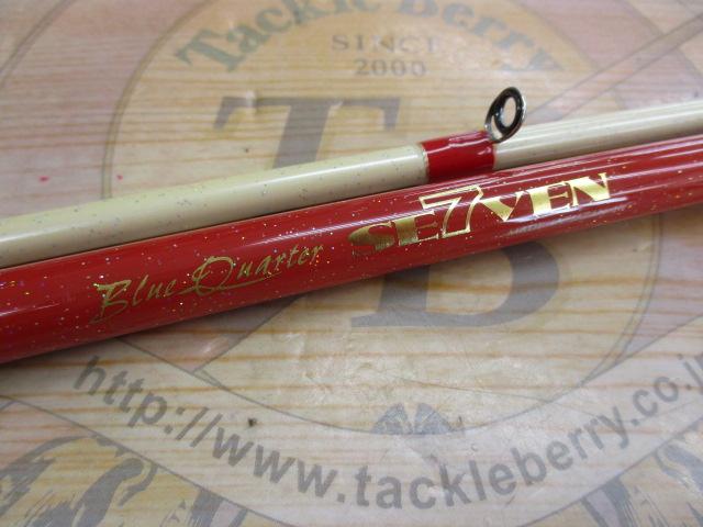 ブルークォーターセブン270