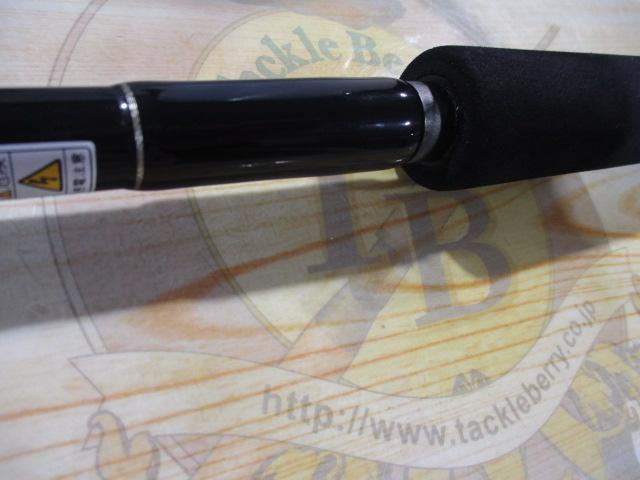 エキセントリックキャスティング 87MH