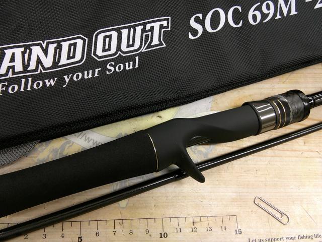 スタンドアウト SOC69M-2