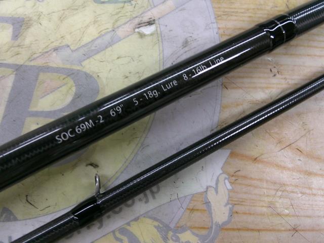 スタンドアウト SOC69M-2