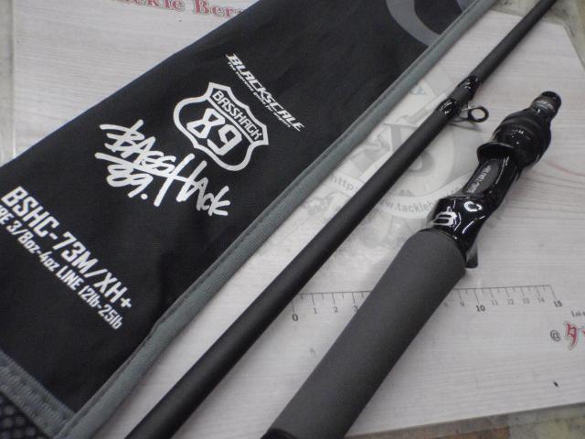 ブラックスケールバスハックBSHC-73M/XH+｜＠ベリーネット 日本