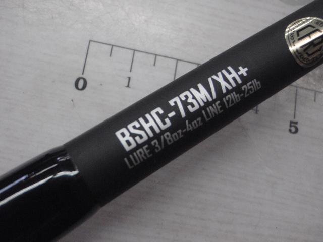 ブラックスケール BSHC-73M/XH+ バスハック ロッド バレーヒル ブラックスケール バスハック BSHC-73M/XH+ - 【バス