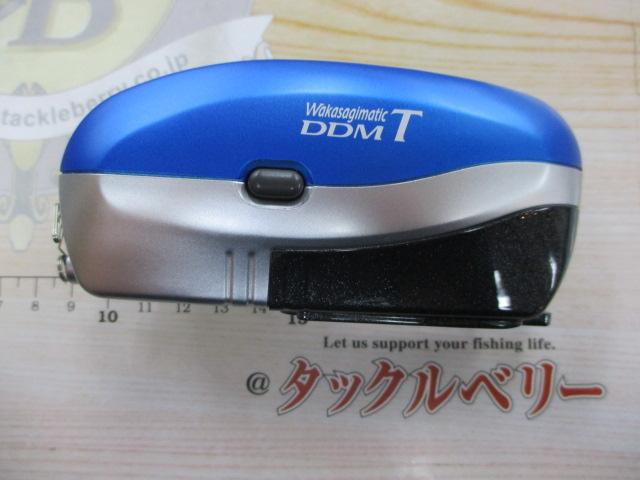 14ワカサギマチック DDM-T (青)｜＠ベリーネット 日本最大新品