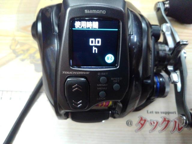 23フォースマスター 600DH