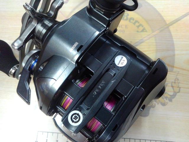 23フォースマスター 600DH