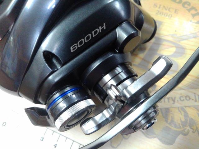 23フォースマスター 600DH