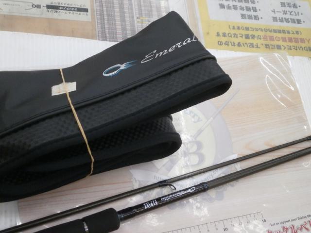 エメラルダスストイスト AGS84M