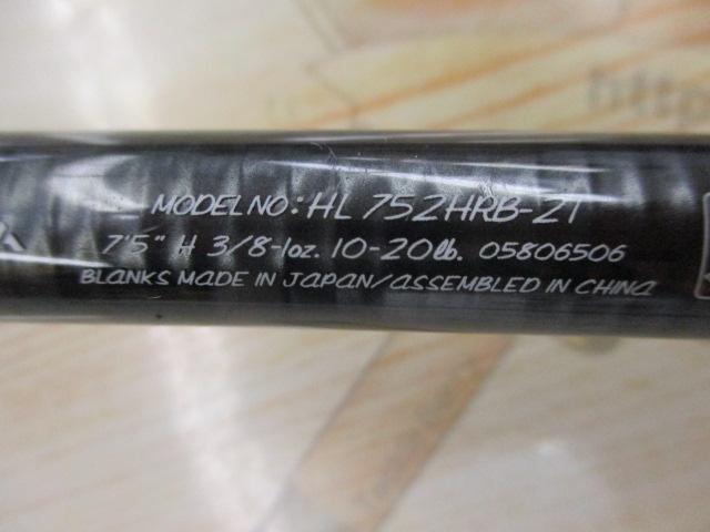 ハートランド HL752HRB-21｜＠ベリーネット 日本最大新品中古釣具WEB