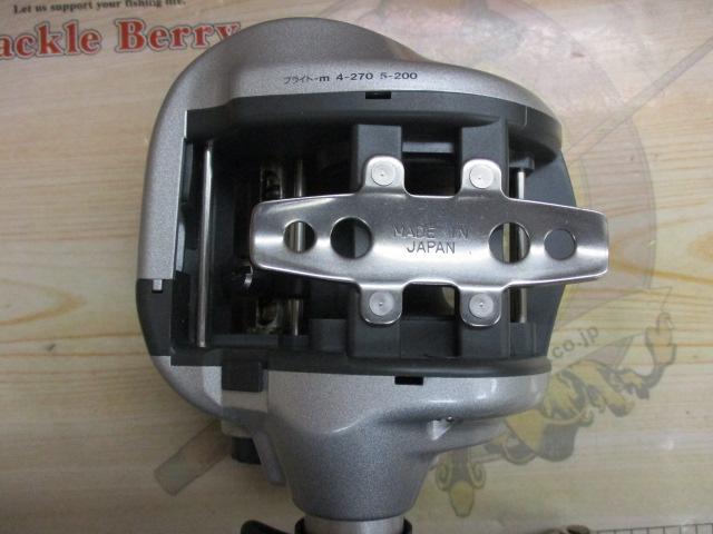 スーパータナセンサーS 300W