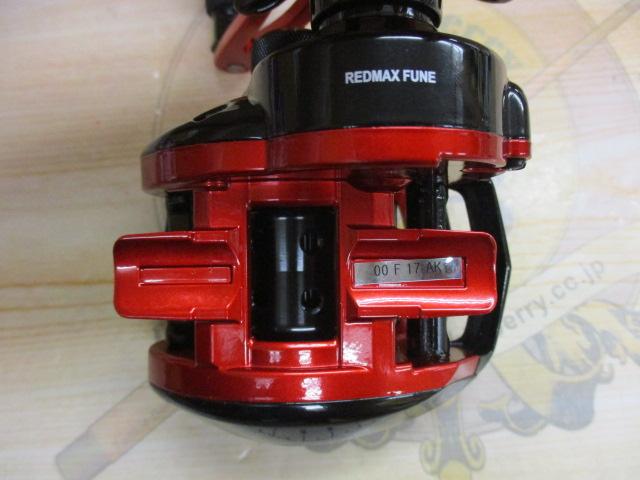 レッドマックス船 レッド/ブラック(ブラックスプール)