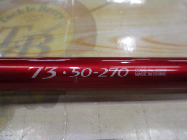 シーマイティ73 50-270