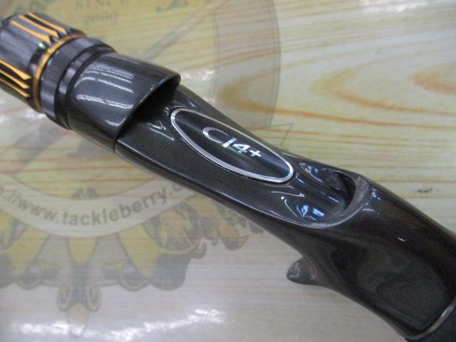 23バスワン XT+ 166ML-2