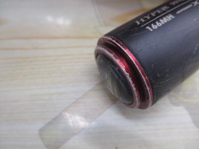 17ポイズングロリアス 166MH