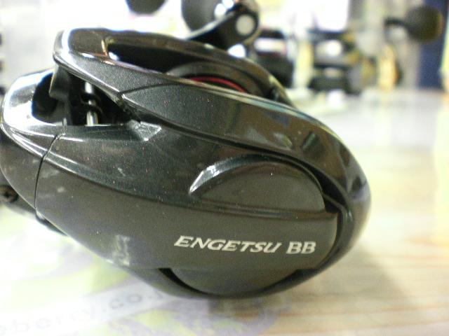 22エンゲツBB 100PG